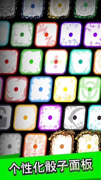 骰子战场官方最新版(Royal Dice) v1.1.0 安卓版2