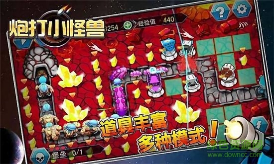 炮打小怪獸紅包版 v2.0.0 安卓版 1