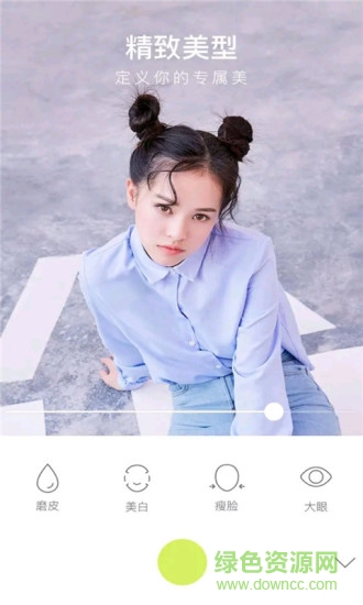 輕奢相機(jī) v32.2 安卓版 1