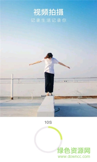 輕奢相機(jī) v32.2 安卓版 3