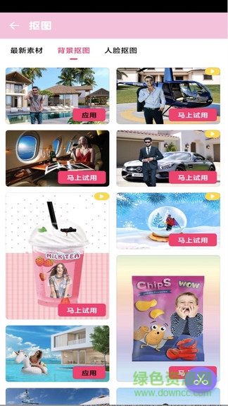 微甜相機(jī)安卓版 微甜相機(jī)手機(jī)版