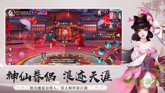 蒼凰之刃手游 v1.0 安卓版 1