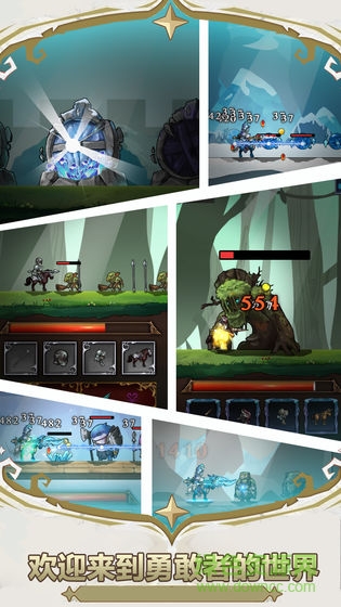 勇敢者戰(zhàn)爭(zhēng)手機(jī)版下載
