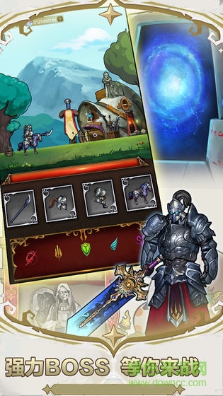 勇敢者戰(zhàn)爭(zhēng) v9 安卓版 2