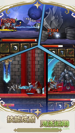 勇敢者戰(zhàn)爭(zhēng) v9 安卓版 0