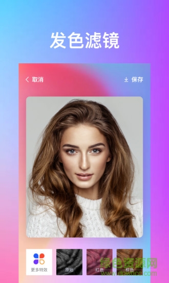 秀特效相機(jī)(變老漫畫摳圖特效) v1.6.0 安卓版 2