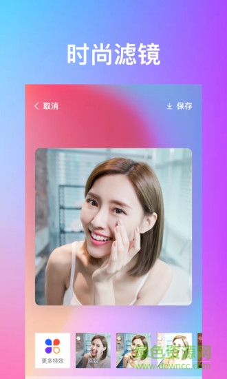 秀特效相機(jī)(變老漫畫摳圖特效) v1.6.0 安卓版 3