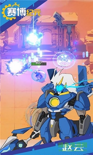 賽博紀(jì)元最新版 v1.6.9 官方安卓版 0