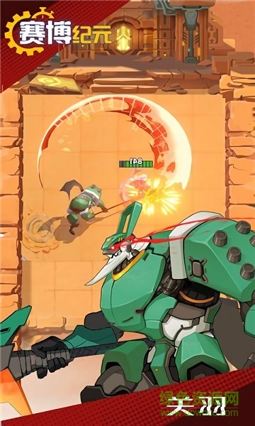 賽博紀(jì)元最新版 v1.6.9 官方安卓版 2