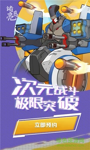 賽博紀(jì)元游戲下載