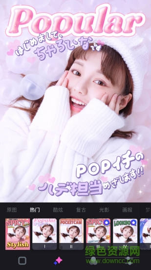 口袋相機 v1.3.3 安卓版 0