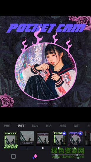 口袋相機 v1.3.3 安卓版 3