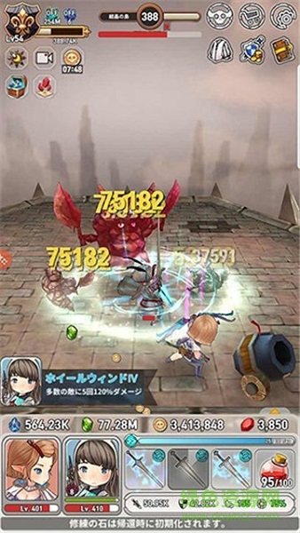 我的小小幻想游戲下載 我的小小幻想下載