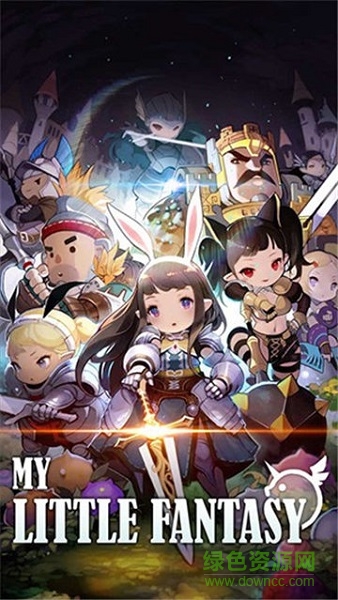 我的小小幻想手游(我的小小魔幻) v1.2.17 安卓版 3