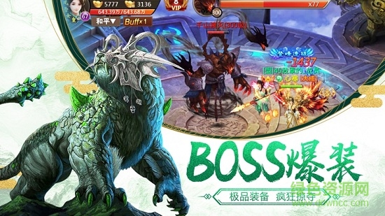 斗羅大陸之山海之墟 v9.1.1 安卓版 0