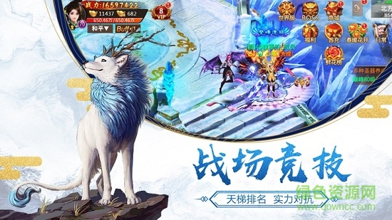 斗羅大陸之山海之墟安卓版