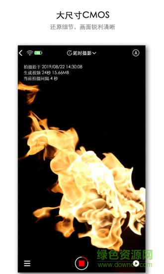 atli相机(atli cam) v3.1 安卓版1