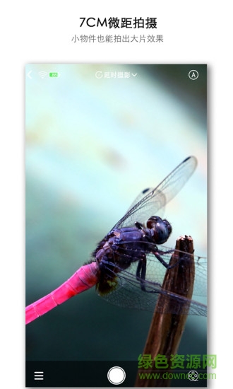 atli相机(atli cam) v3.1 安卓版2