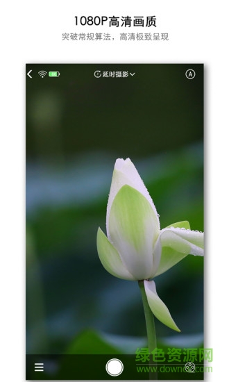 atli相机(atli cam) v3.1 安卓版0