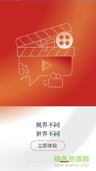 達(dá)川觀察蘋果版 v1.1.0 官方iphone版 3