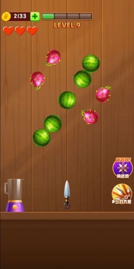 刀刀切水果游戲 v1.0.0 安卓版 2