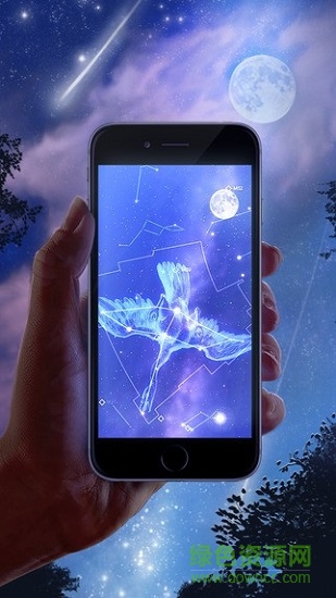 星圖app中文版(star chart) v4.7.3 安卓最新版 3