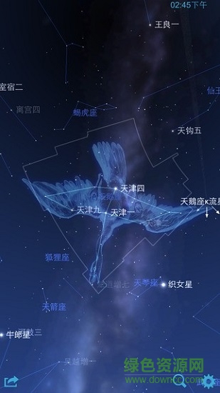 星圖app最新版下載 星圖app下載官方版