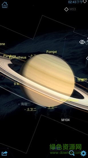 星圖app中文版(star chart) v4.7.3 安卓最新版 1