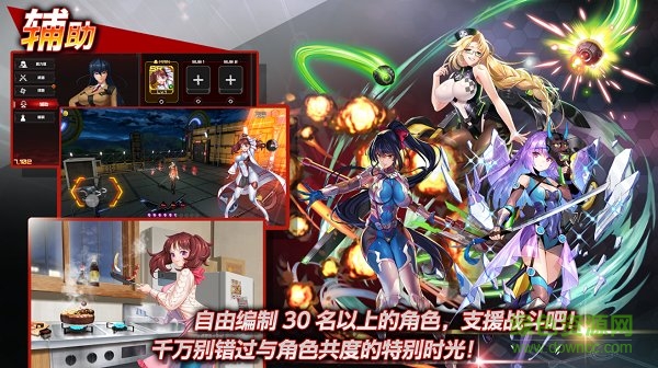 action對魔忍手游國際版 v2.5.36 安卓版 1