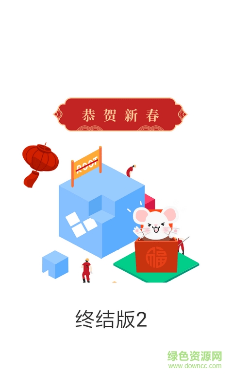 多開分身終結(jié)版安卓10下載