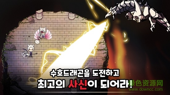 死神培育 v1.0.9 安卓版 2