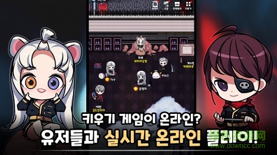 死神培育 v1.0.9 安卓版 3