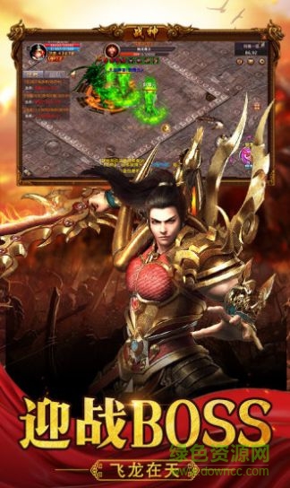 洪屠天下官方版 v2.0.1 安卓版 2