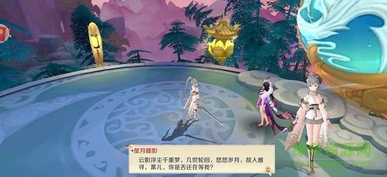 一起握草游戲 一起握草手游下載