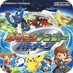 口袋妖怪守護者2融合