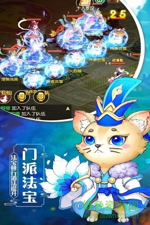 天祭h5手機(jī)版 v1.5.2 官方安卓版 0