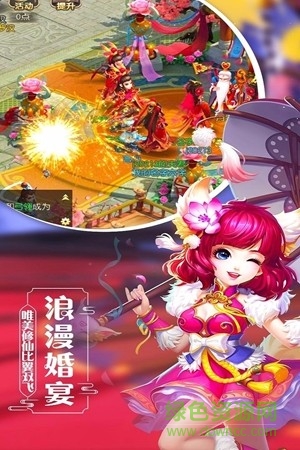 天祭h5手機(jī)版 v1.5.2 官方安卓版 1