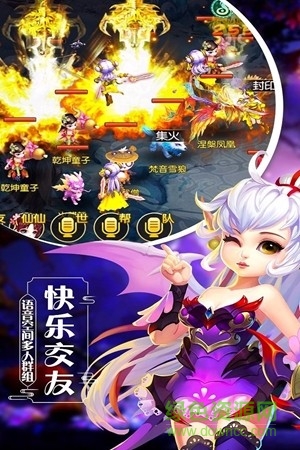 天祭h5手機(jī)版 v1.5.2 官方安卓版 3