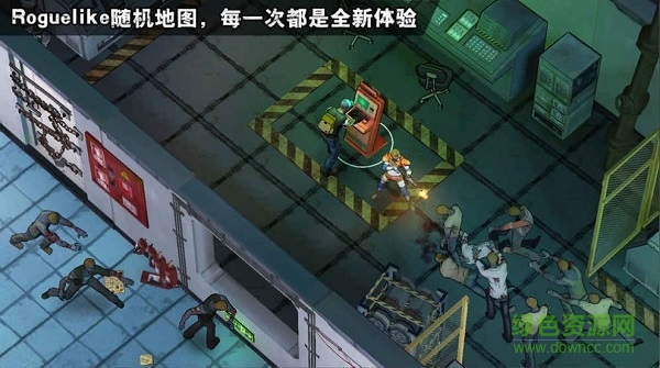 世界上最后一個人 v1.0.2 安卓版 1