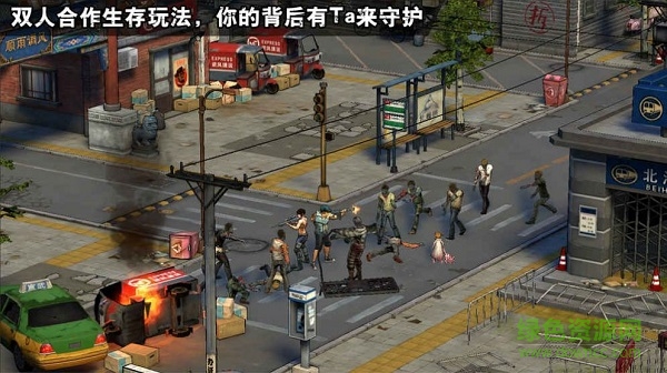 最后一個人類手機(jī)版下載