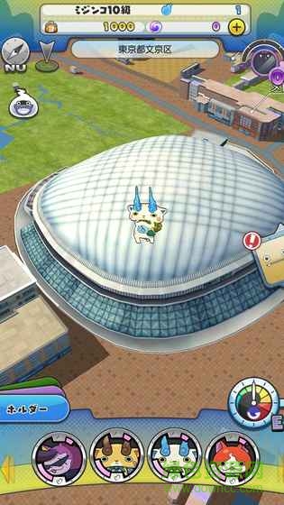 妖怪手表世界手游(YOKAI WW) v1.0 安卓版 3