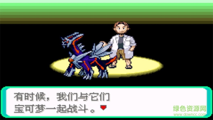 口袋妖怪MEGA覺醒0.5手游 v4.2.6 安卓版 2