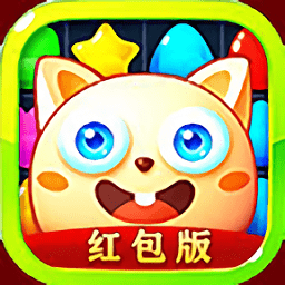 星星消除達人最新版