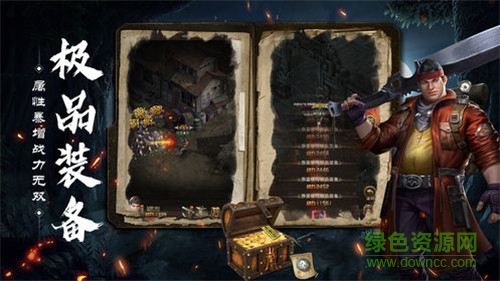 摸金迷城官方版 v1.0.4 安卓版 0