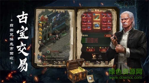 摸金迷城官方下載