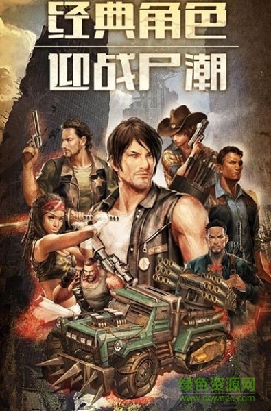 黎明逃殺 v1.4.5 安卓版 0