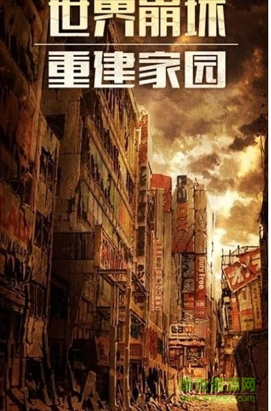 黎明逃殺 v1.4.5 安卓版 1