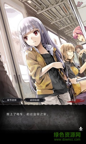 奇憶一筆泉的靈異事件報(bào)道手機(jī)版下載