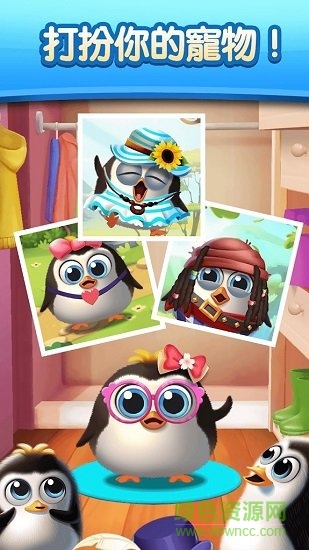 泡泡企鵝游戲下載
