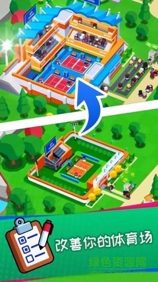 體育城大亨手游下載